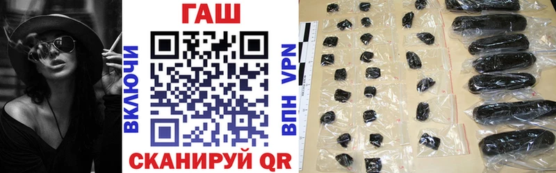 Где можно купить наркотики Новочеркасск ГАШИШ  COCAIN  Codein  Конопля  МЕФ  АМФ 