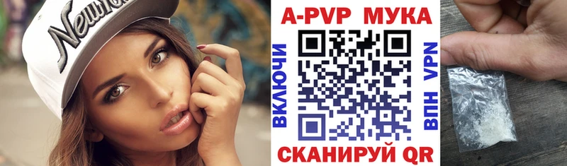 МЕГА   где можно купить наркотик  Новочеркасск  A-PVP Соль 
