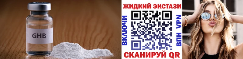 darknet состав  Новочеркасск  Бутират BDO 