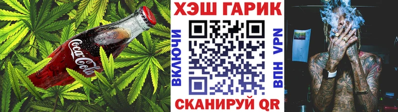 Canna-Cookies конопля  даркнет сайт  Новочеркасск 