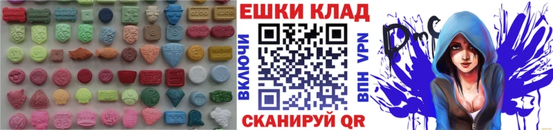 МЕГА маркетплейс  Новочеркасск  ЭКСТАЗИ 300 mg 