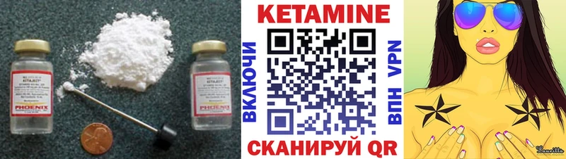 КЕТАМИН ketamine  Новочеркасск 