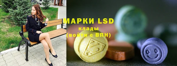 марки lsd Гусев