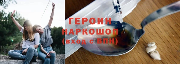 марки lsd Гусев