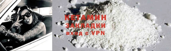 кристаллы Гусиноозёрск