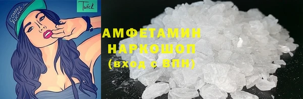 марки lsd Гусев