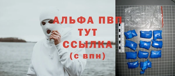 кристаллы Гусиноозёрск