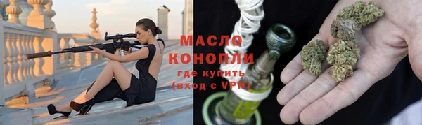 кристаллы Гусиноозёрск
