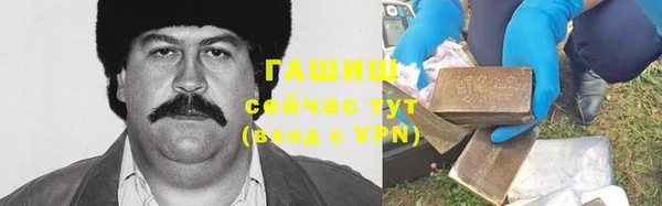 марки lsd Гусев