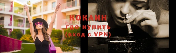 марки lsd Гусев
