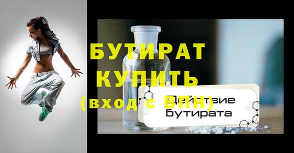 не бодяженный Гусь-Хрустальный