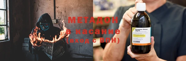 кристаллы Гусиноозёрск
