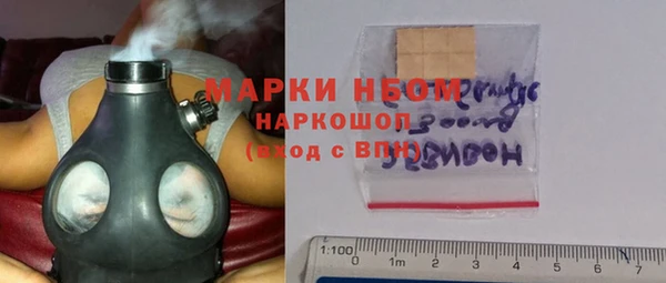 кристаллы Гусиноозёрск