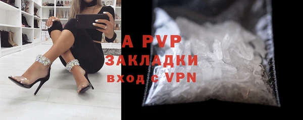 кристаллы Гусиноозёрск