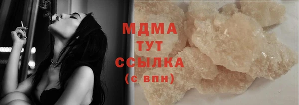 марки lsd Гусев