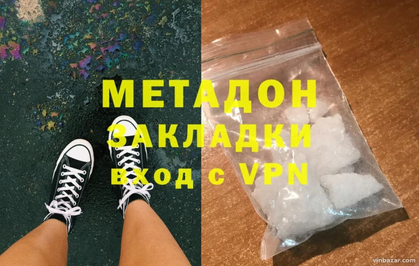 марки lsd Гусев
