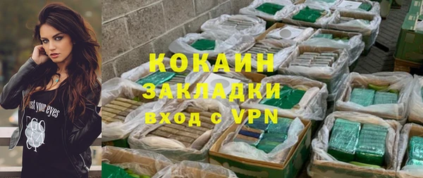 не бодяженный Гусь-Хрустальный