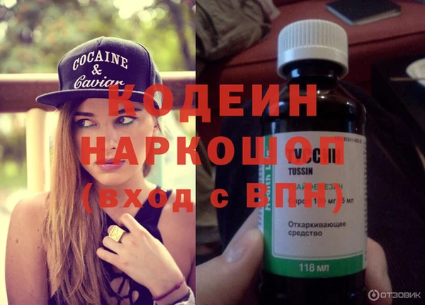 не бодяженный Гусь-Хрустальный