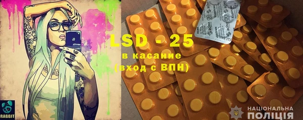 кристаллы Гусиноозёрск