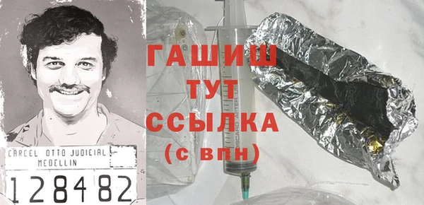 кристаллы Гусиноозёрск