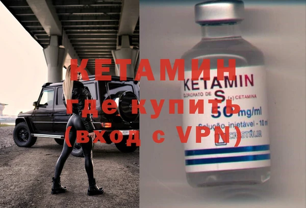 кристаллы Гусиноозёрск