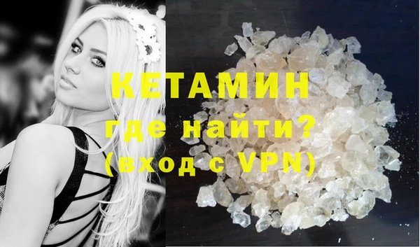 кристаллы Гусиноозёрск