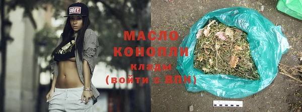 кристаллы Гусиноозёрск