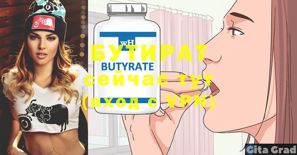 не бодяженный Гусь-Хрустальный
