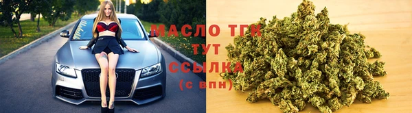 кристаллы Гусиноозёрск