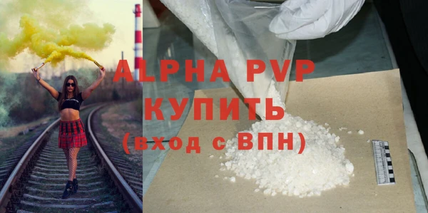 кристаллы Гусиноозёрск