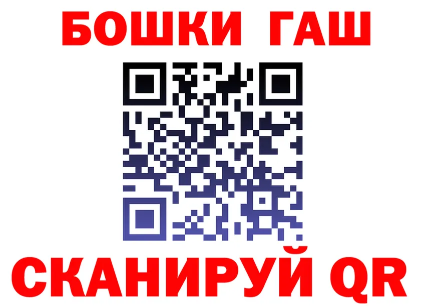 ГАШ гашик зеркало мориарти KRAKEN Новочеркасск