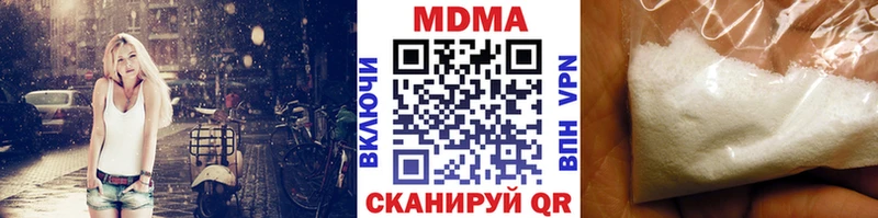 где продают наркотики  Новочеркасск  блэк спрут рабочий сайт  МДМА Molly 