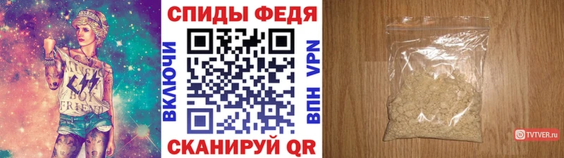 МЕТАМФЕТАМИН пудра  mega ONION  Новочеркасск 