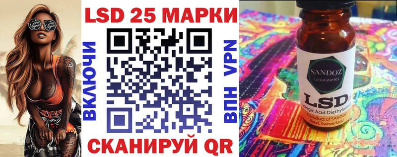 Марки 25I-NBOMe 1,5мг  ссылка на мегу ONION  Новочеркасск 