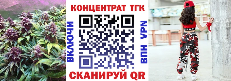 купить  сайты  Новочеркасск  Дистиллят ТГК THC oil 